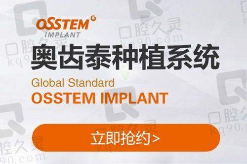 广安爱牙仕口腔医院其他项目价格