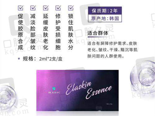 广州中家医家庭医生赵慧慧做英伦大提升4710元起，能够有效提升面部轮廓，使其更加立体自然！