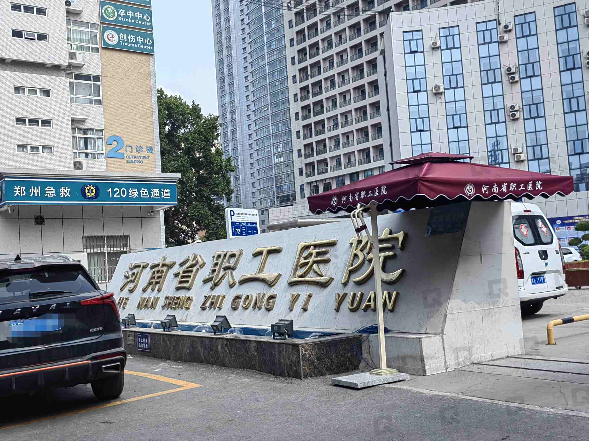 河南省职工医院医疗美容科