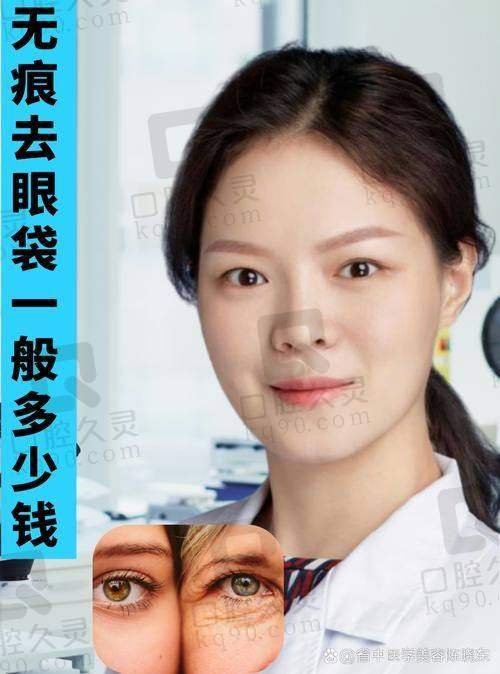 五、广州美诗沁医疗美容医院的预约挂号攻略
