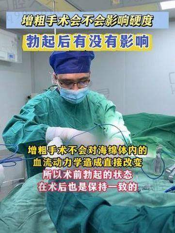 上海伯思立男科私密整形价格表汇总，含多种项目费用，医生技术优，口碑良好别错过
