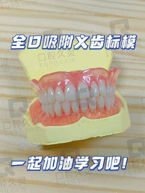 术后成效：满意体验与惊喜改变