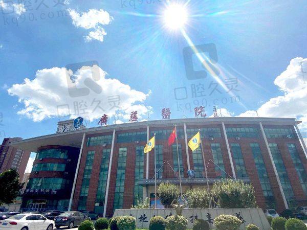 遵义汇川广慈整形医院