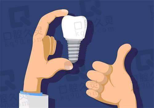 二、南京江北固德口腔醫(yī)院種植牙縫合拆線流程