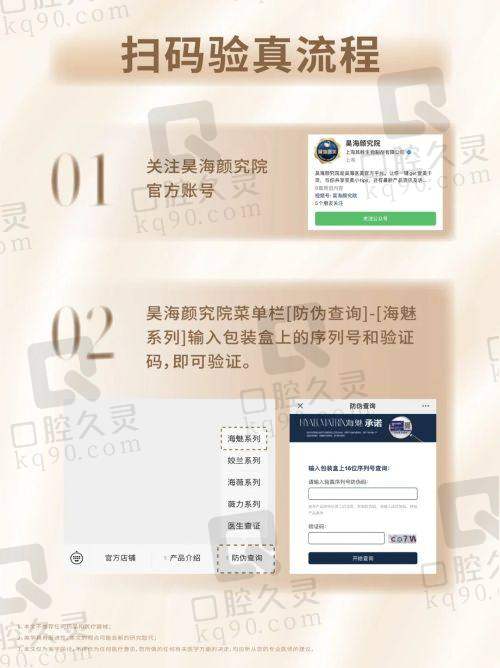 总结——为何选择广州中家医家庭医生易普锋自体脂肪全脸填充11750元起