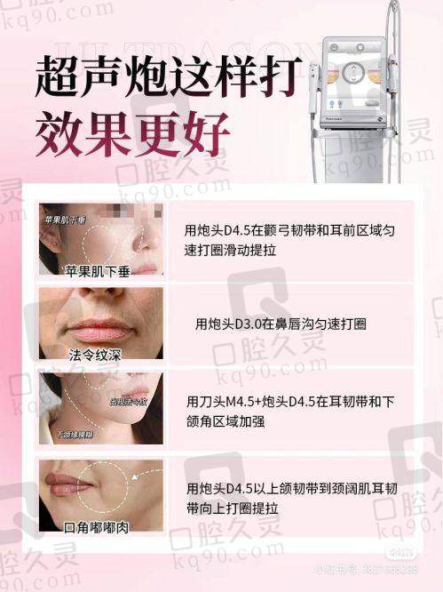 济南艺星整形医院的价格是否合理？