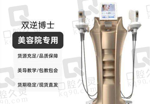 重庆松山医院陈亮医生特色技术优势