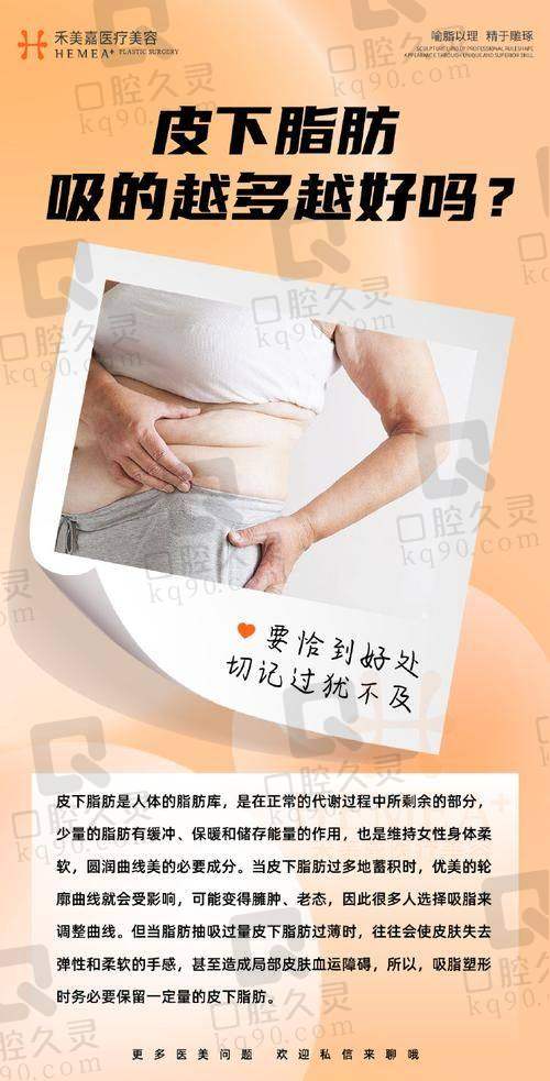 价格明细表