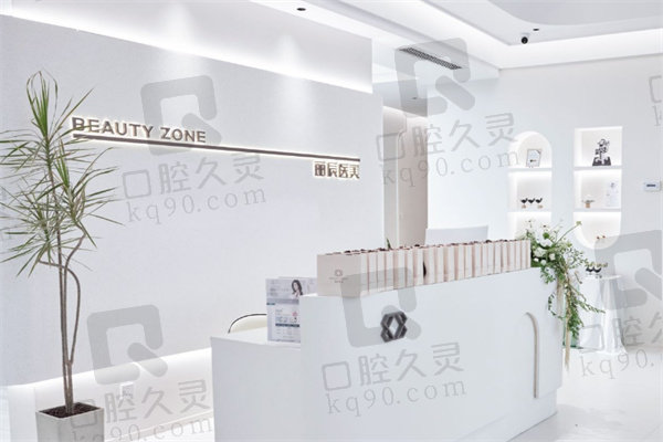 丽水丽辰医疗美容诊所