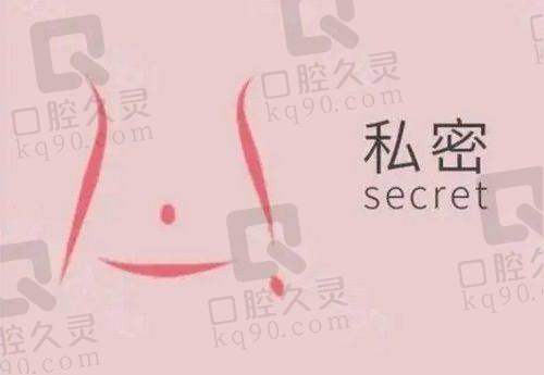 成都棕南医院私密手术哪个医生做的好？推荐刘淑芸、周丹、陈春丽等专家 