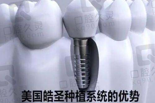 永州安牙舒口腔医院种植牙怎么样？专业技术与贴心服务，开启牙齿焕新之旅！ 