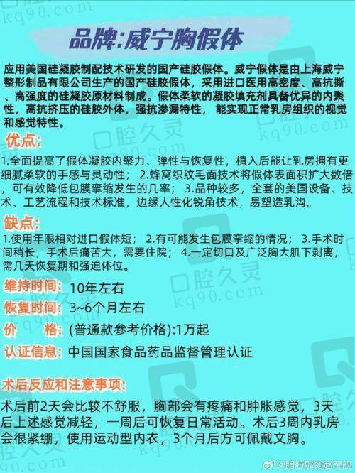 五、台州市华锦医疗美容整形门诊部怎么预约：