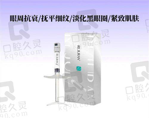 私密整形项目：关注女性私密健康