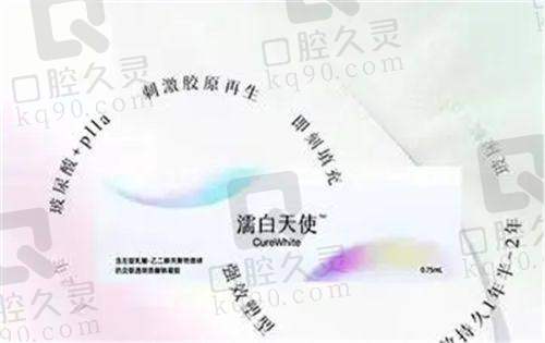 重庆松山医院罗会良口碑和评价