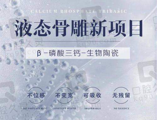 四、杭州冰美医疗美容门诊部地址电话：