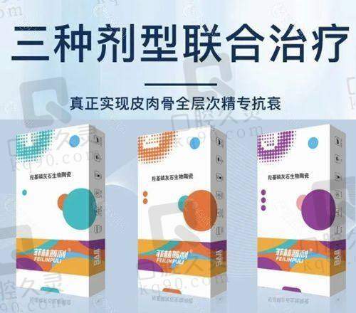 四、台州博仕医疗美容门诊部基本信息：