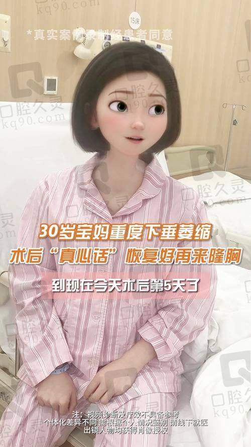 怕被坑？120位宝妈用5年数据证实：李建东维维提升维持时间5-8年