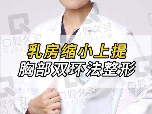 维维提升的收费标准是多少？哪些情况对应什么价位？