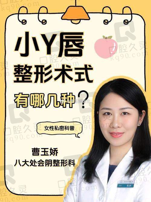 成都棕南医院私密手术医生的服务质量如何？