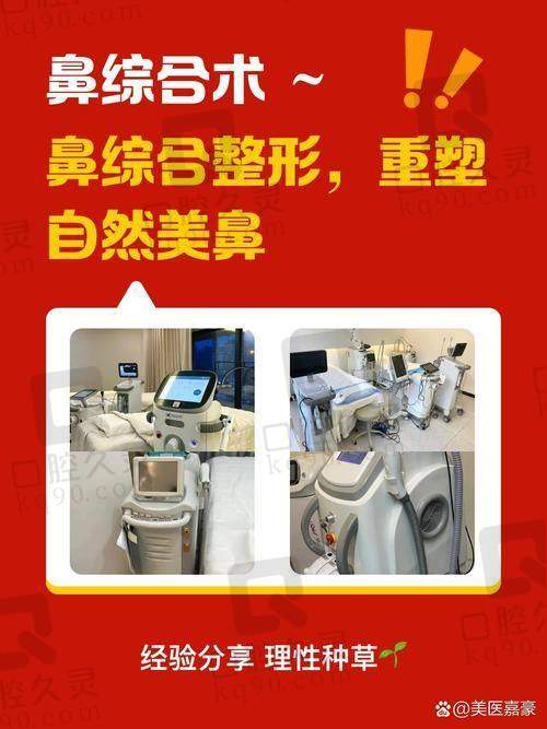 三、厦门整形医院项目收费情况