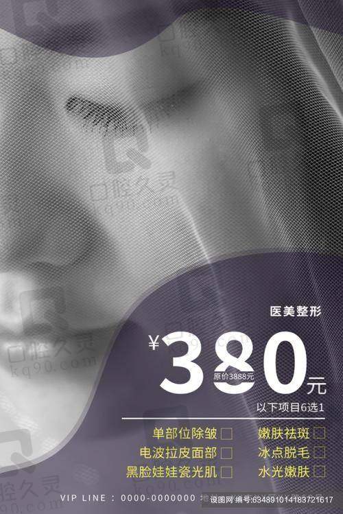 1. 厦门海峡医疗美容医院 - 双眼皮手术骨干医生