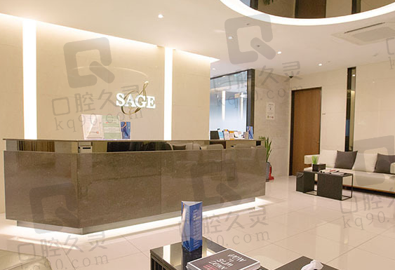 韩国sage整形医院