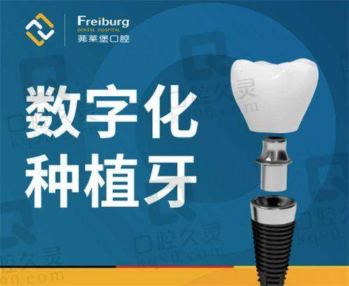 十、深圳维港口腔：特色技术与优质服务提供者