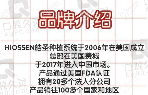 宁波牙博士口腔医院的整体实力如何？