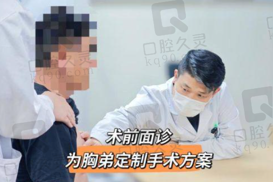九、济南华中医疗整形医院真实的患者评价