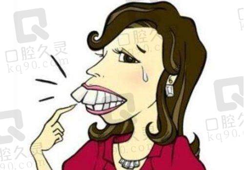 三、上海中喜优牙口腔介绍医院口碑如何，不妨来看集美们的实例评价