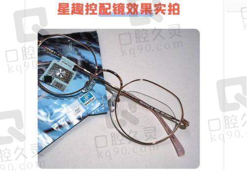 北京何氏眼科医院王业玮医生靠谱吗？患者评价见分晓