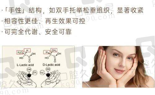 三、珠海爱思特医疗美容医院