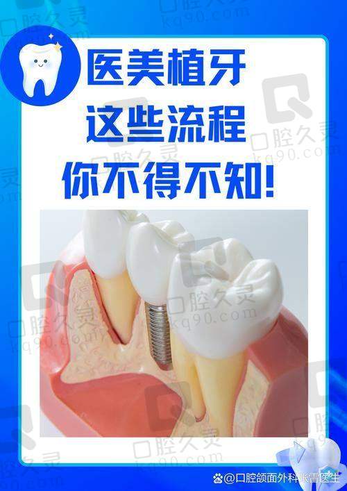 四、种牙小贴士