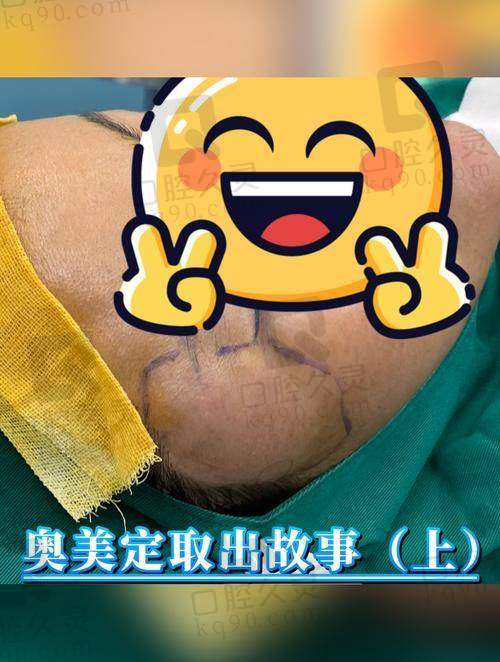 你关心的术后修复、服务保护他们都有安排