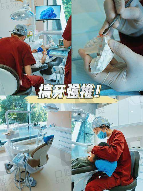 补牙与镶牙价格