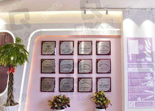 八、上海雅洁口腔医院预约方式