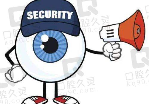 湛江爱尔奥理德眼科医院林瑞杰现任职医院预约挂号信息