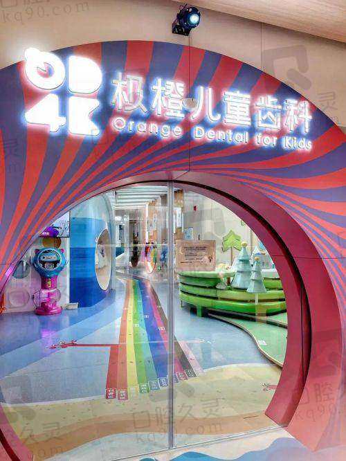如何选择适合的儿童牙科医院？