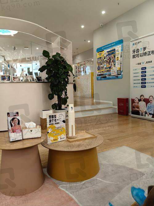 2. 常熟精靓口腔