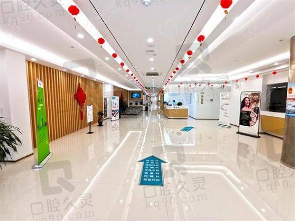 蚌埠淮海口腔医院