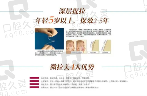 胡彬医生的口碑评价