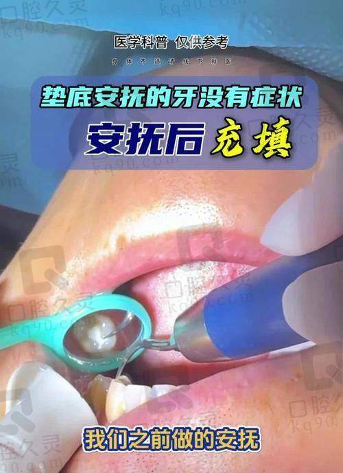 六、广州德伦口腔2025版收费：贵有贵的道理？实力说话！
