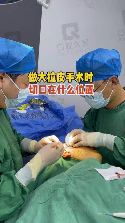 一、北京加减美医疗美容医院