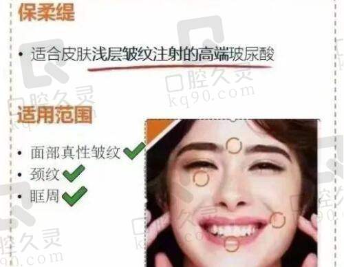 八、台州椒江韩美医疗美容门诊部真实的顾客评价如下：