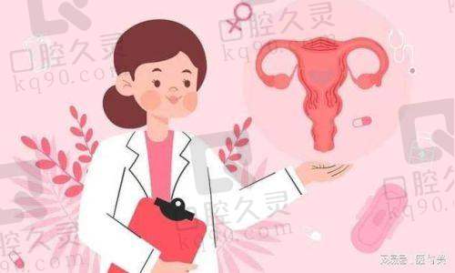 广州建国医院做阴道紧缩术是正规的吗？