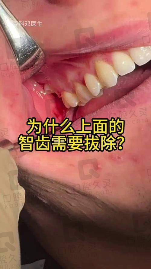 东莞国贸口腔是一家怎样的医院？