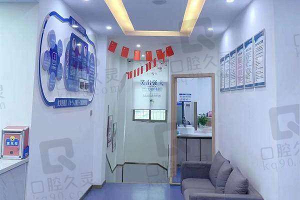 新化优贝口腔诊所收费价格表