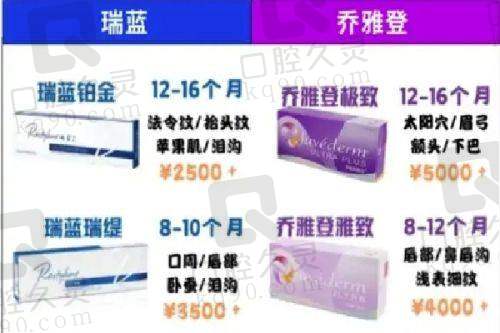 六、苏州美丽莱恩医疗美容门诊部怎么预约: