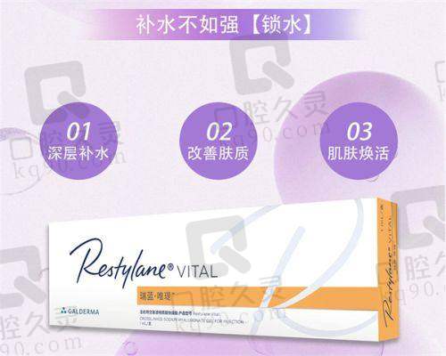 五、苏州美丽莱恩医疗美容门诊部实例