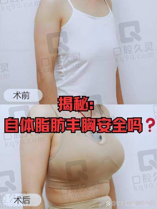广州军美整形医院靠谱吗？初次探访感受
